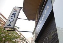 MSD mejora el tratamiento de la fibrilación auricular