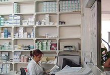 Sanidad elaborará el listado único de DH en base sólo a criterios sanitarios
