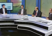 La cartera de servicios será la nueva víctima de la crisis