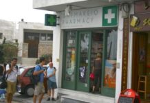 Las farmacias griegas deciden plantarse y cobrar el importe total de los fármacos a los usuarios