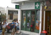 Grecia prohíbe las exportaciones para luchar contra el desabastecimiento