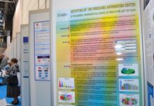 La farmacia española presenta la ‘Declaración de Córdoba’ a sus compañeros internacionales