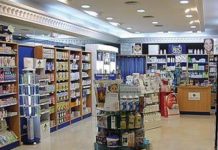 Dermofarmacia’09: el CGCOF llama a “Sentir la cosmética”